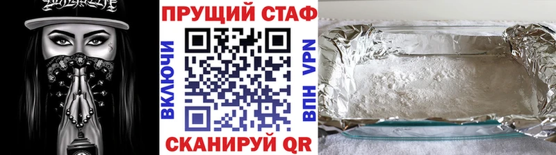 Виды наркотиков купить Краснозаводск БУТИРАТ  Бошки Шишки  Мефедрон  Гашиш  COCAIN 