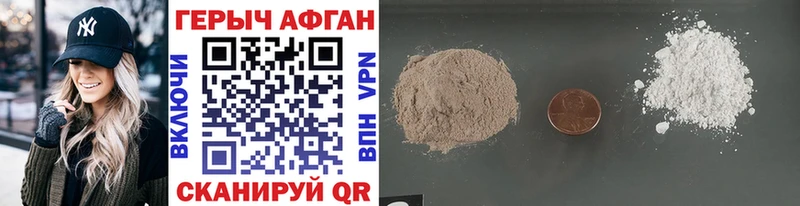 купить наркоту  Краснозаводск  МЕГА сайт  ГЕРОИН VHQ 