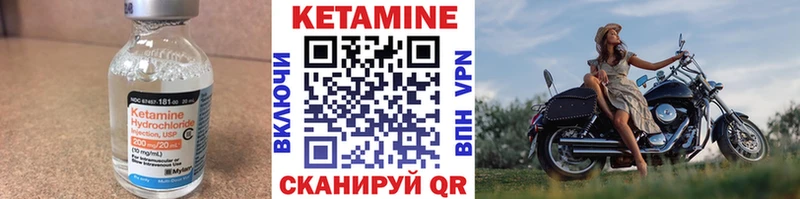 блэк спрут ССЫЛКА  Краснозаводск  КЕТАМИН ketamine 