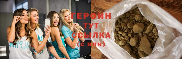 молекула духа Железноводск