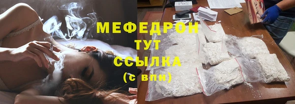 MDMA Жердевка