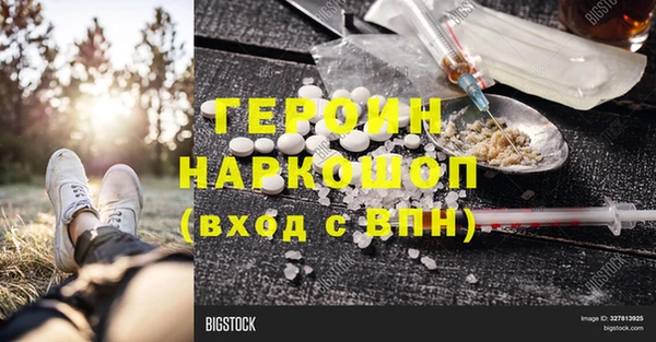 тгк Железногорск-Илимский