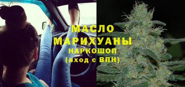 молекула духа Железноводск