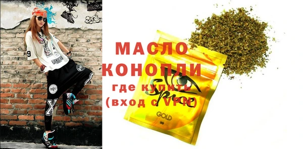 MDMA Жердевка
