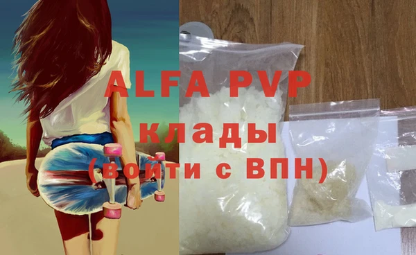 синтетический гашиш Приозерск