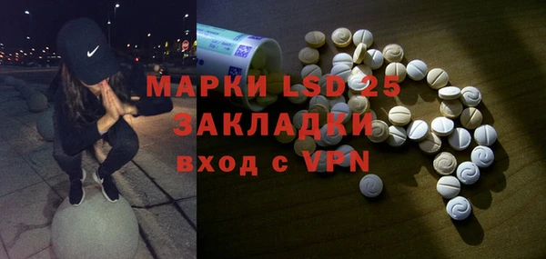 молекула духа Железноводск
