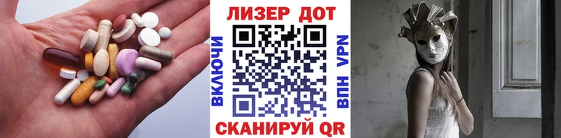 LSD-25 экстази кислота  купить наркотик  Краснозаводск 