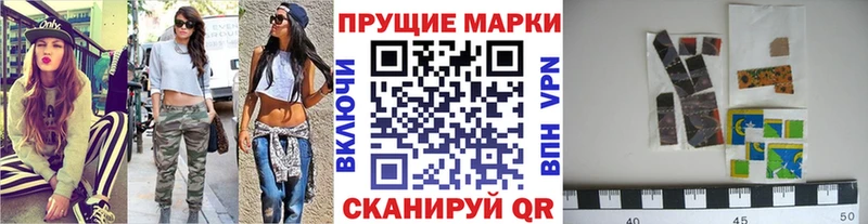 Марки 25I-NBOMe 1,8мг  что такое наркотик  darknet телеграм  Краснозаводск 